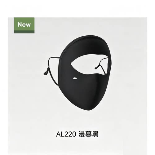 蕉下轻凉防晒面罩女AL220口罩透气全脸防晒3D立体修饰脸型防紫外
