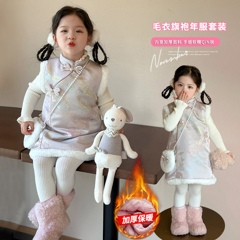 女童旗袍裙套装2025冬装拜年服洋气汉服儿童宝宝公主过年周岁礼服