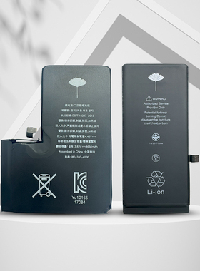 蓉信适用苹果13pro原装拆机iphone14promax电池12pro15pro电芯atl