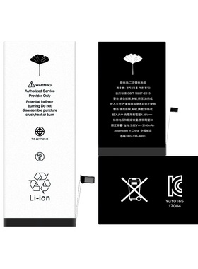 蓉信电池原装atl电芯适用苹果iphone13/12/11/XR/X/XSM/8plus se2