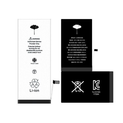 蓉信电池原装atl电芯适用苹果iphone13/12/11/XR/X/XSM/8plus se2