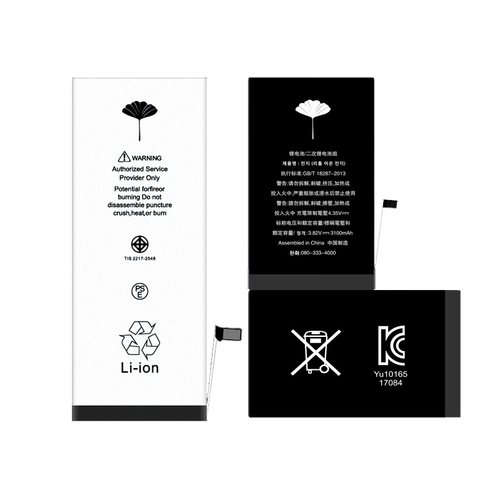 苹果原装电池ATL电芯碳硅负极