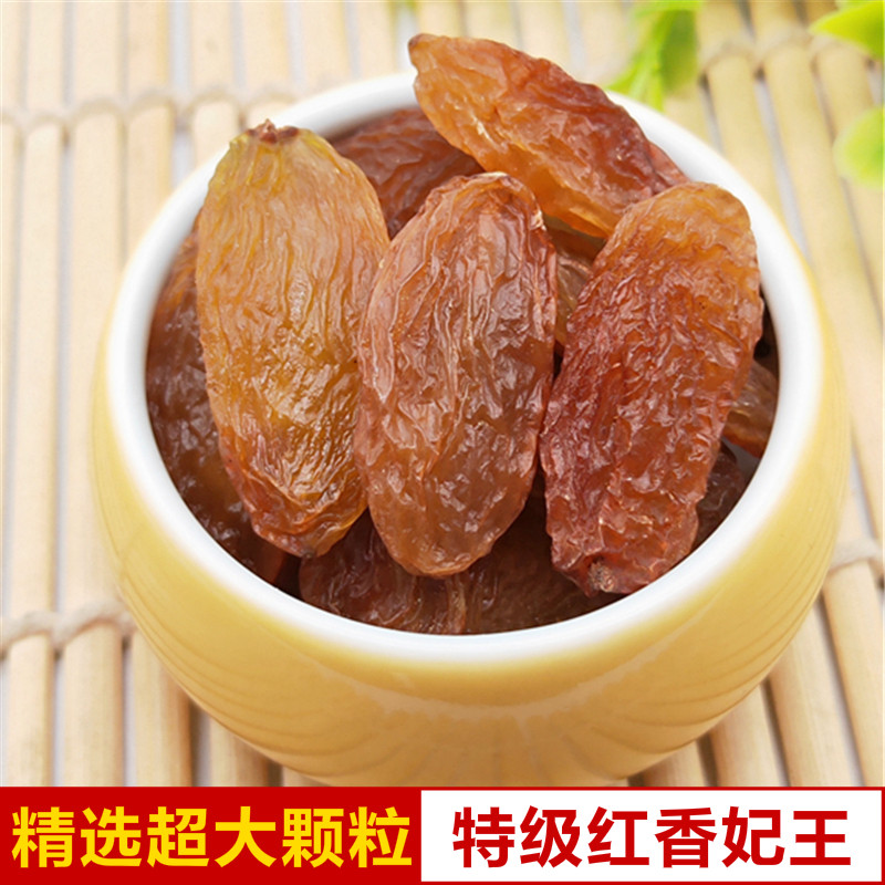 吐鲁番红香妃王葡萄干免洗即食新疆葡萄干新疆特产特级超大散装在类目 零食/坚果/特产, 蜜饯/枣类/梅/果干, 葡萄干中 - 来自Buy2taobao.com提供专业的淘宝代购服务