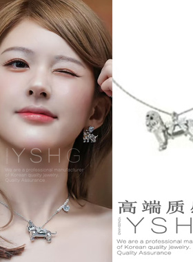 赵露思同款项链小狗锁骨颈链