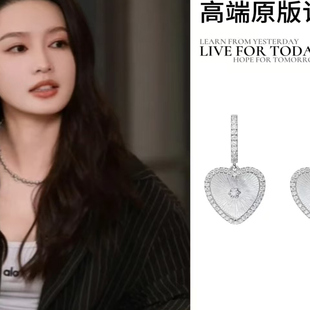 花儿与少年李沁同款爆闪爱心耳环女士轻奢小众高级感百搭耳扣耳饰