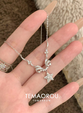 爆闪满钻星星流苏吊坠项链