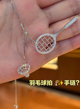 超闪满钻羽毛球吊坠项链
