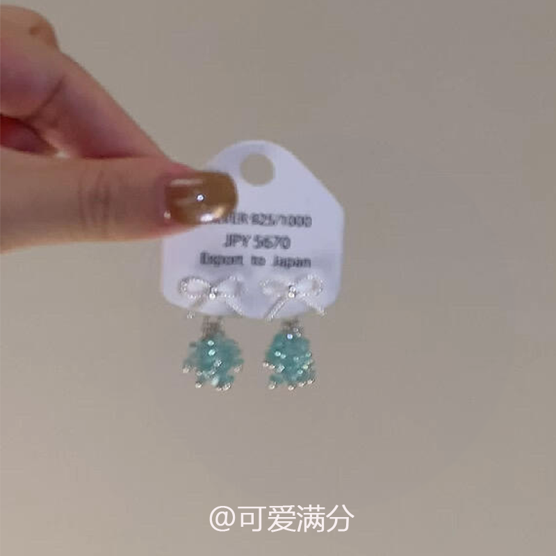 超闪蓝钻吊坠耳环新款