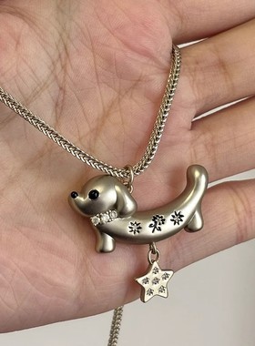 童趣卡通小狗星星吊坠项链