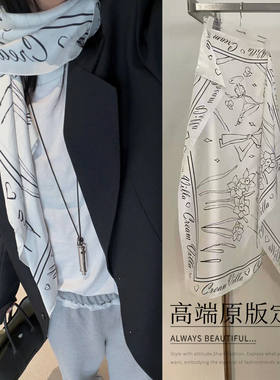 韩国款黑白植物花卉涂鸦丝巾女