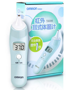 欧姆龙电子体温计耳温枪TH839s婴儿成人红外线体温度测量仪耳温计