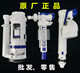 吉博力隐藏式 马桶水箱配件马桶排水阀进水件注水阀出水阀