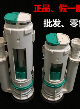 吉博力GEBERIT排水阀马桶水箱配件坐便器配件出冲水阀