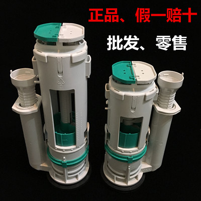 吉博力马桶排冲水阀坐便器配件