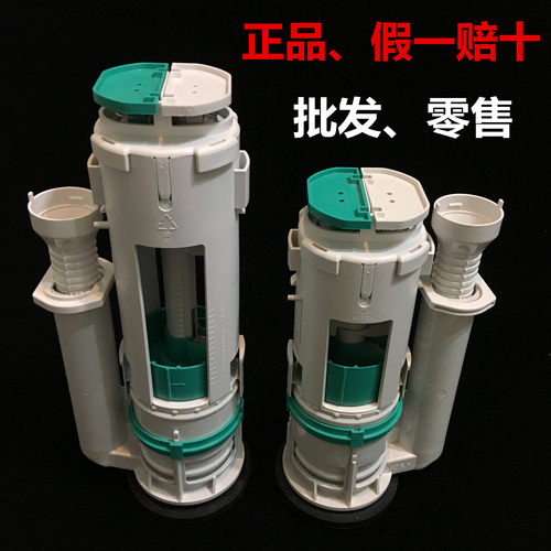 吉博力马桶排冲水阀坐便器配件