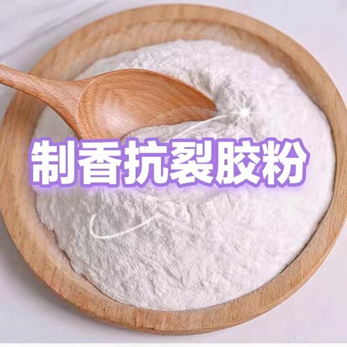 制香胶粉自动机线香竹签香
