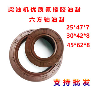 行走油封 六方刀轴 微耕机配件 170F173F178F186F调整垫片