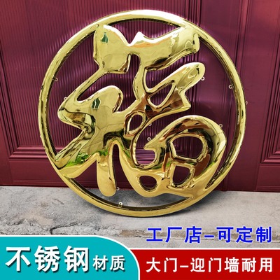 不锈钢材质防腐防晒不褪色易安装