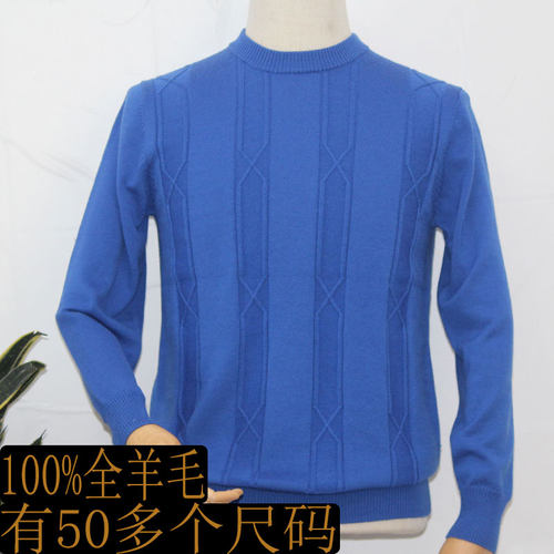 商务休闲黑灰驼色卫衣纯羊毛衫