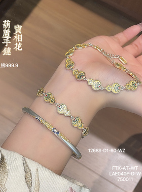 足银9999描金珐琅彩宝相花葫芦手链国风新中式银手链送女友