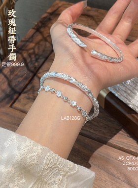 足银999.9古法玫瑰纽带开口手镯国潮风简约轻奢百搭送女友