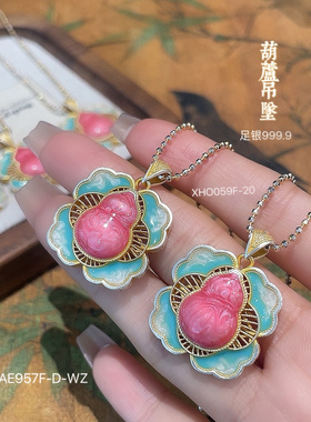 足银999.9珐琅彩葫芦吊坠新中式国潮风精致女友礼物520