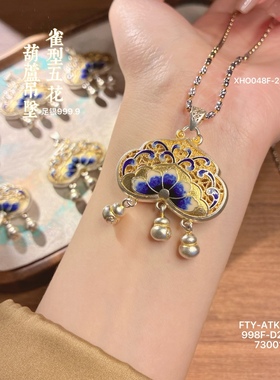 足银999.9描金珐琅彩葫芦五花吊坠国潮风新中式精致送女友