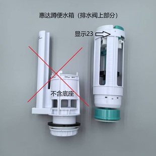 惠达抽水马桶蹲便水箱排水阀密封圈坐便器配件适用杜菲尼 原装