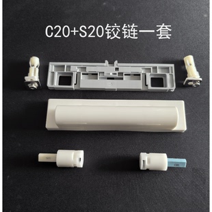 C15与S15缓降螺丝 惠达马桶盖阻尼C20与S20