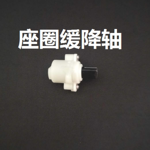 适用于惠达、浪鲸、怡和智能配件