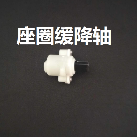 适用于惠达、浪鲸、怡和智能配件