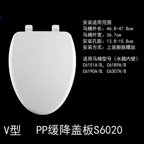 惠达原厂正品马桶盖坐便盖6020