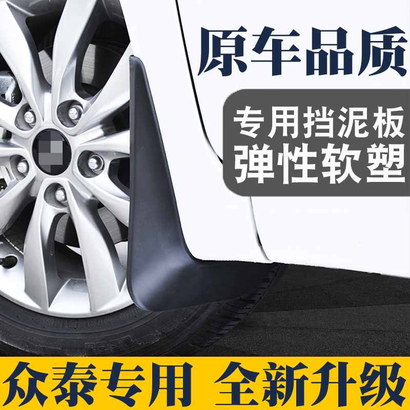 防冻防寒 只做正品 爱车必备 保护车漆