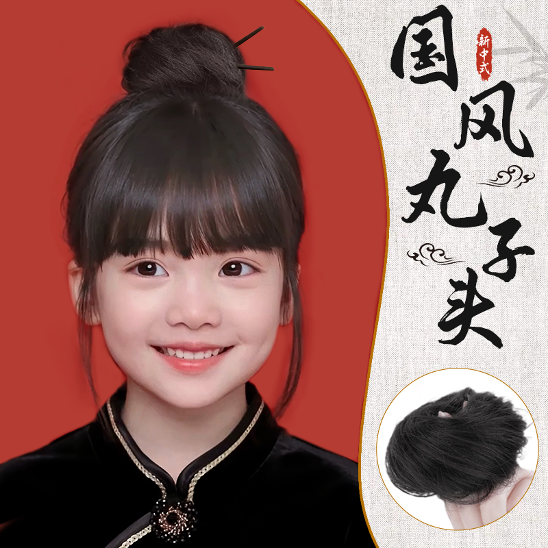 新中式国风儿童丸子头假发古风发包仿真发蓬松花苞头女童发圈假发