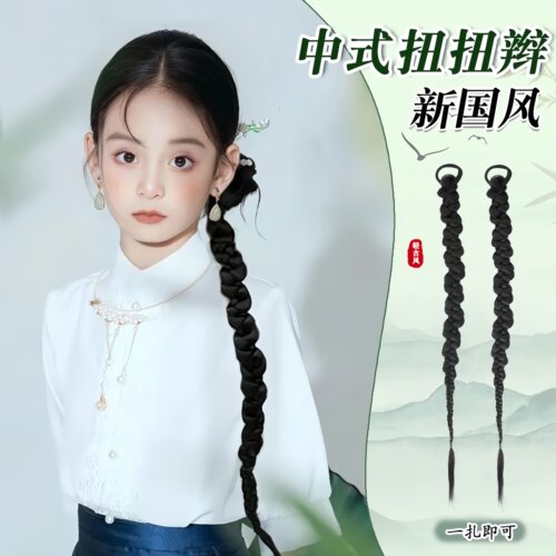 美宿儿童假发辫子方便佩戴