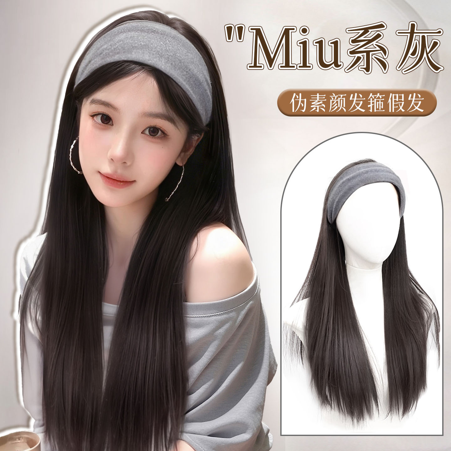 发箍假发一体女梦玲同款长直发帽子假发增高颅顶仿真发假发全头套