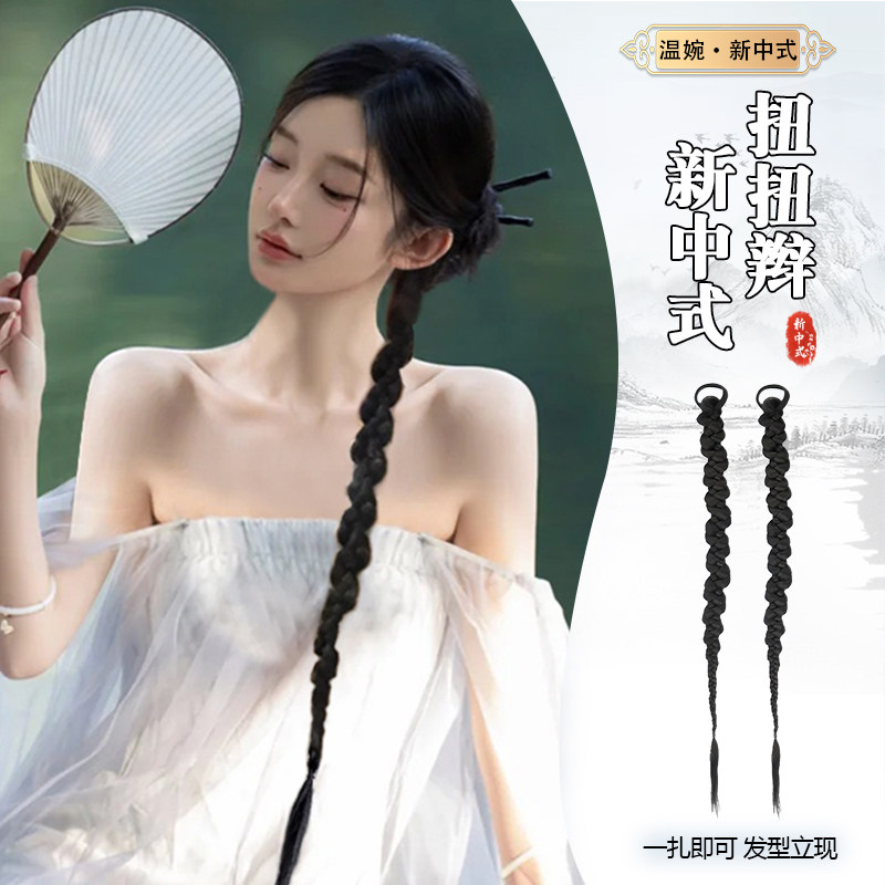 新款中式假发辫子抓夹麻花辫古风侧边马尾花苞包扭扭辫国风汉服图片