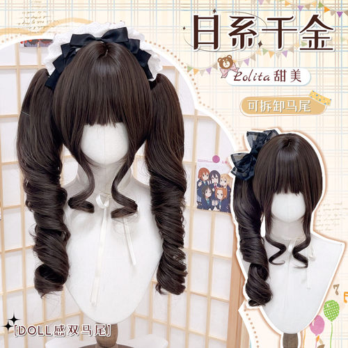 伊朵朵日系千金古早假发女Lolita