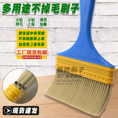 多用途尼龙刷不掉毛刷现货包邮