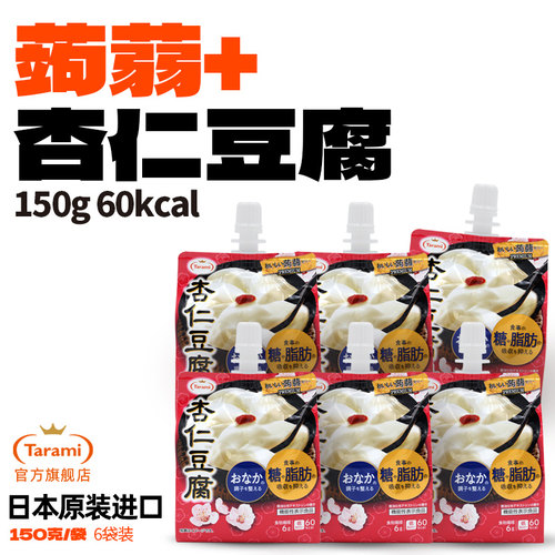 杏仁豆腐日本价格 多少钱