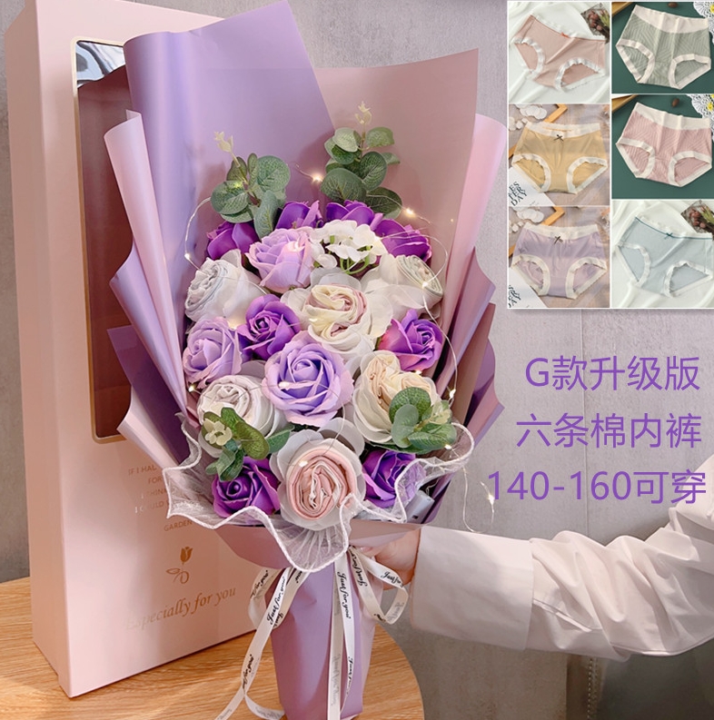 内裤花束送闺蜜女友老婆纪念日礼物创意特别的实用生日礼物情人节