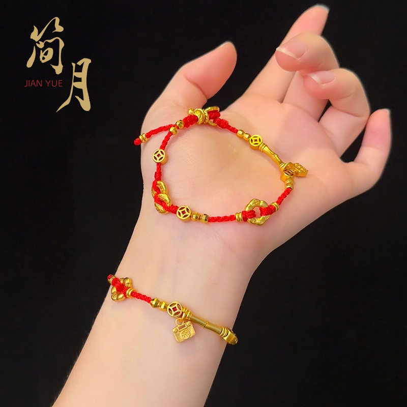 沙金竹节吉祥福气如意锁手链蹦迪珠红色转运手串钱币不易掉色饰品