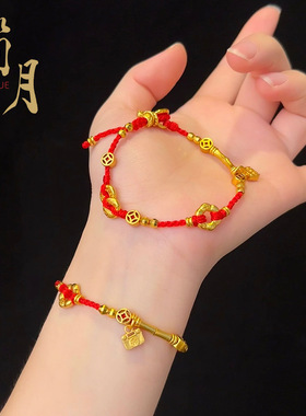 沙金竹节吉祥福气如意锁手链蹦迪珠红色转运手串钱币不易掉色饰品