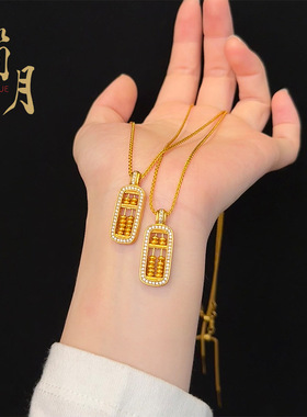 沙金算盘吊坠项链女生点钻算盘金刚杵2025新款气质轻奢锁骨链坠链