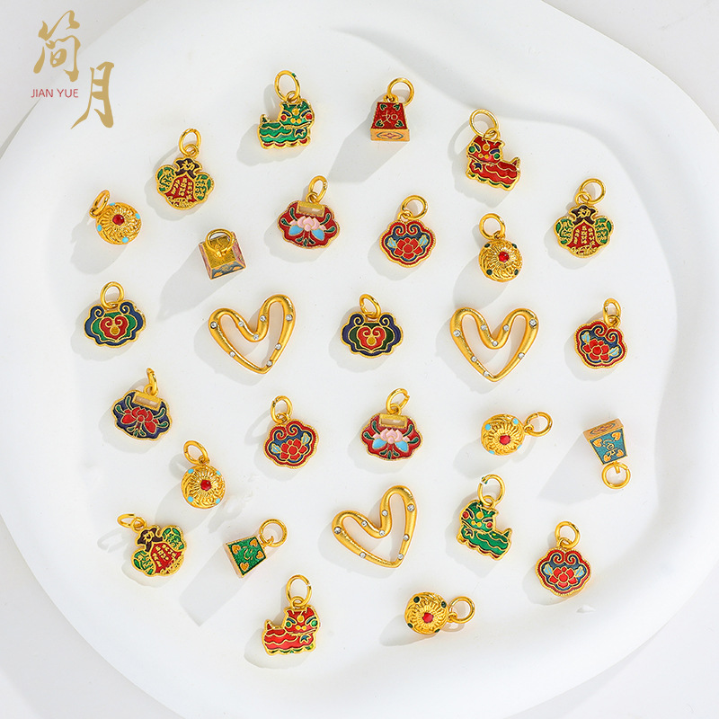 古法沙金滴油爱心祥云福袋吊坠平安锁秤砣小挂件手串手链饰品配件