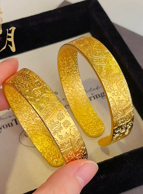 沙金古法錾刻吉言八宝莲花开口实心宽版手镯强保色高级感轻奢镯子