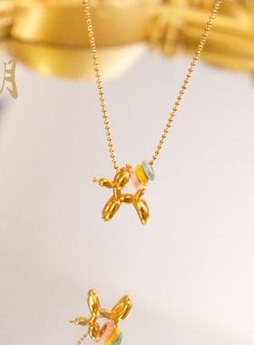 多巴胺跑圈气球小狗项链不易掉色铜镀沙金细闪珠珠可爱锁骨链饰品