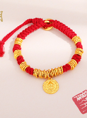 沙金盘缠黄财神手链红色手编绳招财纳福可调节手串久不掉色手串女