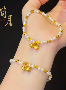 久不掉色电镀珍珠铃兰花手链沙金diy配件吊坠手串高级轻奢感手串