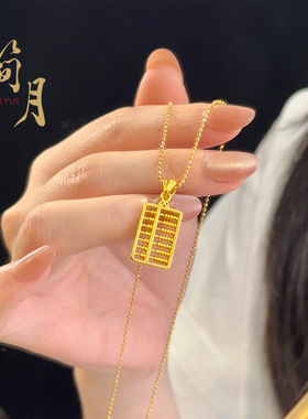 沙金算盘项链吊坠不易掉色国潮轻奢新中式小米珠珠爆闪锁骨链饰品